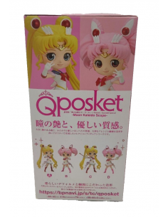 Qposket Sailor Moon Eternal Moon Kaleido Scope Usagi... 2