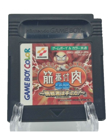 Kinniku Banzuke GameBoy Color GB Chousen Monoha...