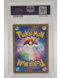 Pokemon Rayquaza VMAX HR s7R 082/067 Blue Sky Stream Card... 2