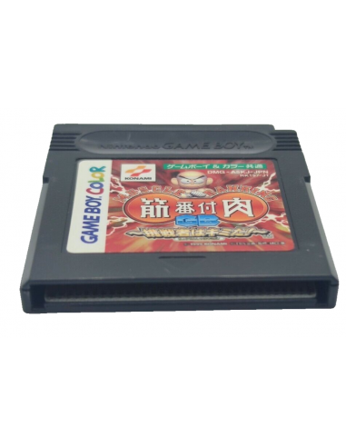 Kinniku Banzuke GameBoy Color GB Chousen Monoha...