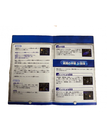 Super Robot Taisen Alpha 2nd Playstation 2 PS2 Usato Gioco Giapponese Completo