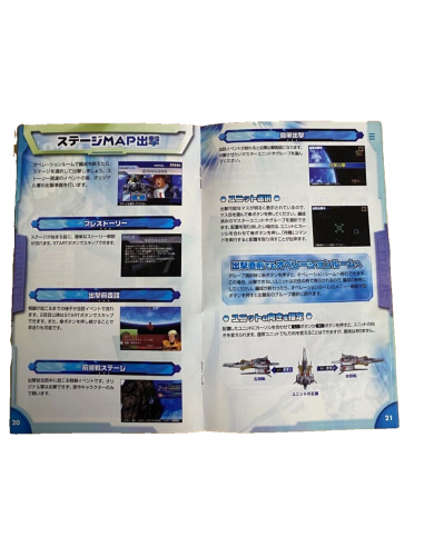 SD Gundam G Generation Spirits PlayStation 2...