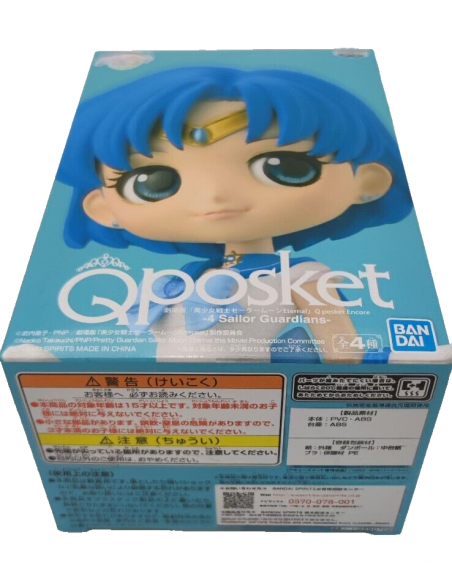 Qposket Sailor Moon Eternal Super Sailor Mercury A Normal Figure Doll Q Posket
