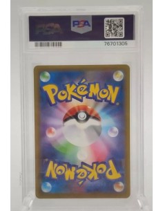 Pokemon Rayquaza VMAX HR s7R 082/067 Blue Sky Stream Card... 2